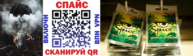 Бутират буратино  Яровое 