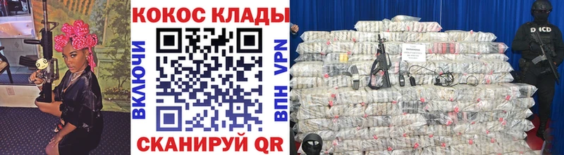 COCAIN 99% купить закладку Яровое