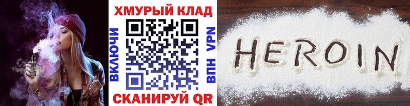 hydra рабочий сайт  Яровое  Героин Афган 
