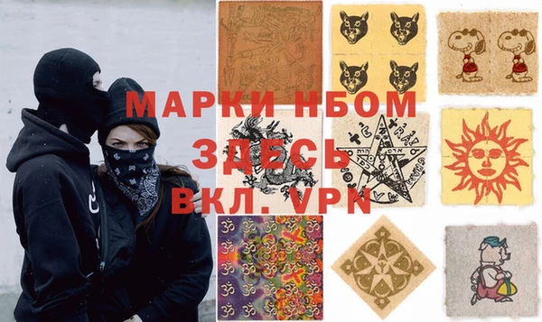 MDMA Михайлов
