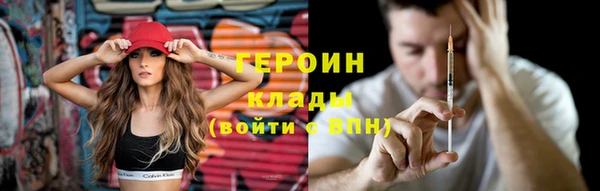 тгк Михайловск