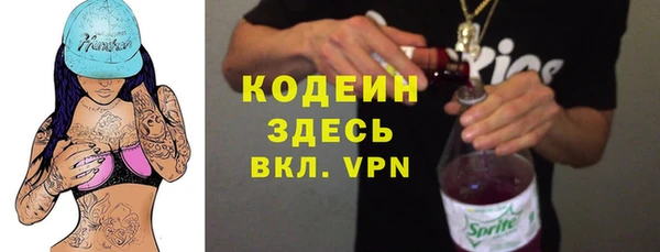 спиды Наволоки