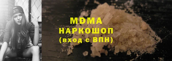 MDMA Михайлов