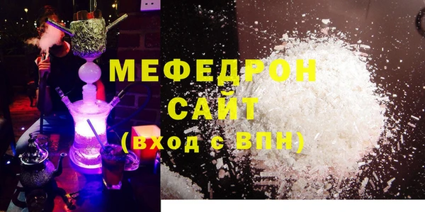 а пвп мука Надым