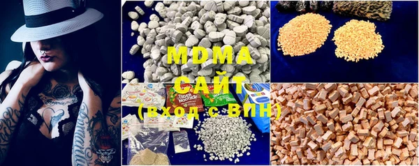 MDMA Михайлов