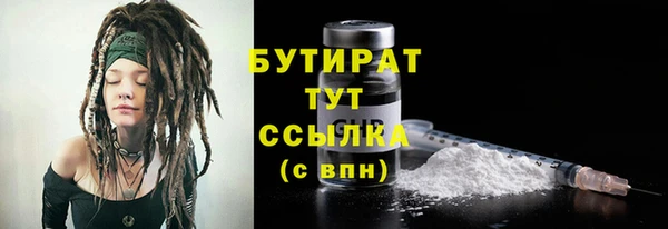 MDMA Михайлов