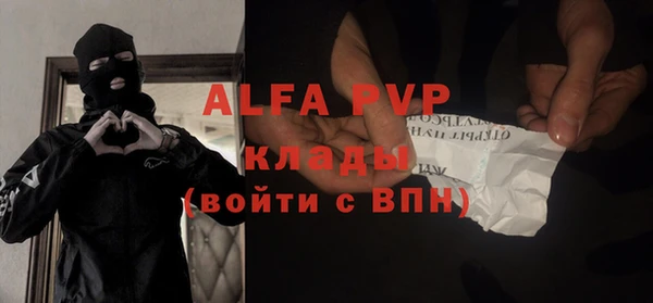 таблы Долгопрудный