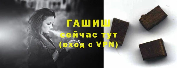 тгк Михайловск