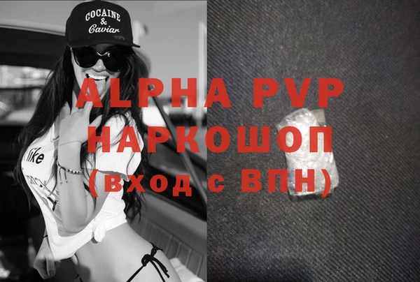 тгк Михайловск