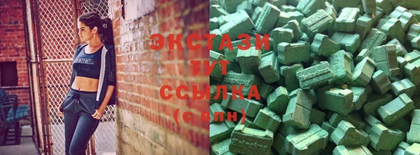 тгк Михайловск