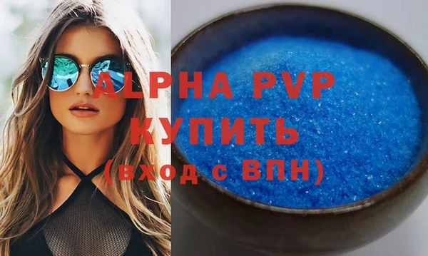 спиды Наволоки