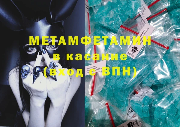 спиды Наволоки
