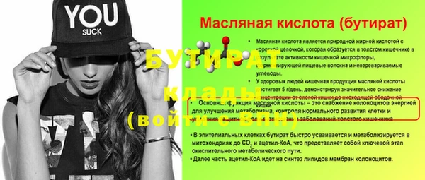 тгк Михайловск