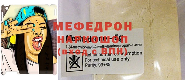 спиды Наволоки
