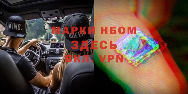 а пвп мука Надым