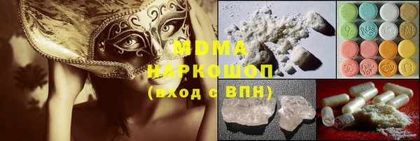 MDMA Михайлов