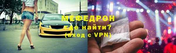 ECSTASY Новый Уренгой