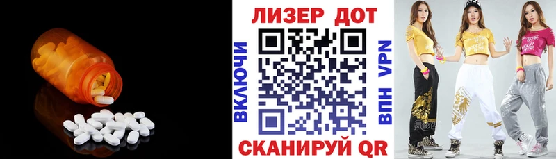 hydra Яровое LSD-25 экстази кислота наркотики