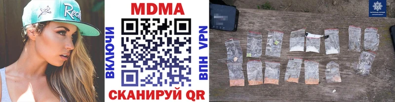 MDMA crystal Яровое