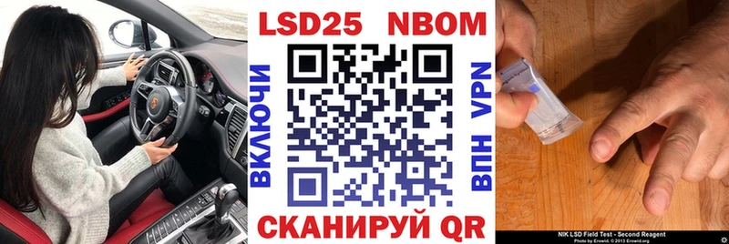 Марки N-bome 1500мкг  Яровое 